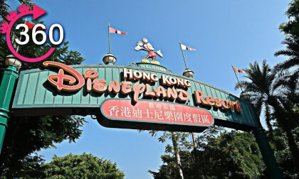 A walk from the Hong Kong Disneyland Hotel to the Park