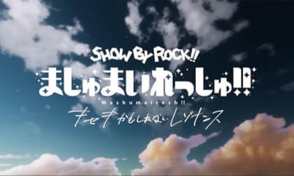 【VRChat】SHOWBYROCK!! ましゅまいれっしゅ!! キセキかもしれないレゾナンス【Virtual Sanrio Puroland】