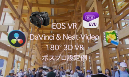 EOS VR and DaVinci Postproduction example
