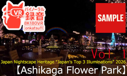 【SAMPLE】✨ [Ashikaga Flower Park—Japan Nightscape Heritage “Japan’s Top 3 Illuminations” 2026]🌌Chapter One‼