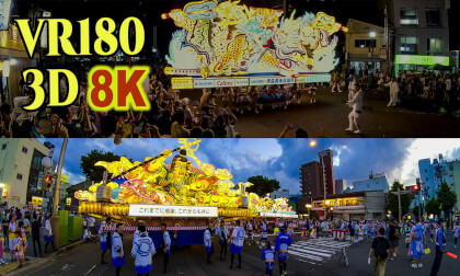 Aomori Nebuta Festival 2023 in Aomori,Japan VR Video Aomori Nebuta Festival 2023 in Aomori,Japan VR