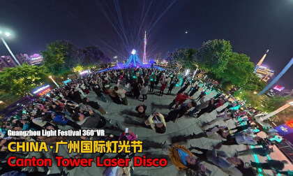 Guangzhou Light Festival 360°VR｜Canton Tower Laser Disco & Chinese Culture｜广州灯光节封神现场，广州塔激光 Disco 燃炸珠江！