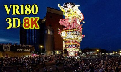 Tachi-Nebuta-Festival in Gosyogawara-City,Aomori,Japan VR Video Tachi-Nebuta-Festival in Gosyogawara-City,Aomori,Japan VR