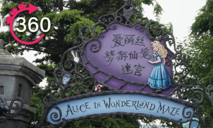Alice in Wonderland maze at Shanghai Disneyland VR Video Alice in Wonderland maze at Shanghai Disneyland VR
