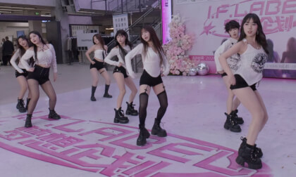 [VR180] 20260110 COSMO 60
