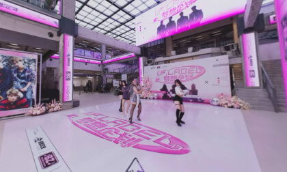 [VR180] 20260110 COSMO 84
