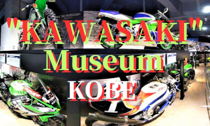 Kobe: "KAWASAKI" Museum, JAPAN