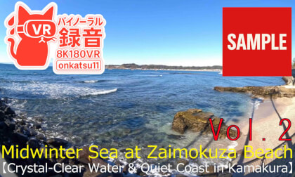 【SAMPLE】🌊 [Midwinter Sea at Zaimokuza Beach—Crystal-Clear Water & Quiet Coast in Kamakura]Chapter Two‼