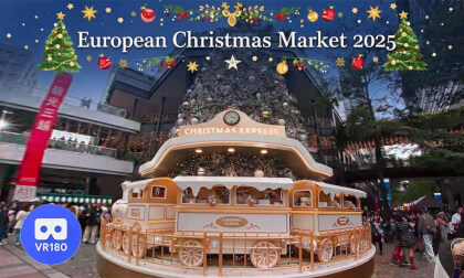 🎄 European Christmas Market 2025｜Taipei European Winter Festival・A Festive European Winter in the Heart of Taipei ✨