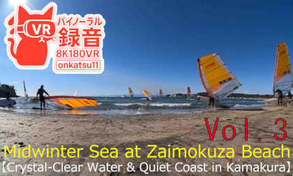 🌊 [Midwinter Sea at Zaimokuza Beach — Crystal-Clear Water & Quiet Coast in Kamakura (8K VR180 & Binaural Audio)] ❄️✨Chapter Three‼