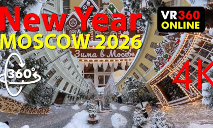 Камергерский переулок зимой. Москва 2026 | VR 360 онлайн-прогулка- Зима в Москве 2026