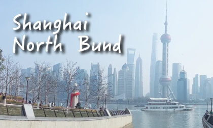Wandering the North Bund | The Sunniest Winter Day in Shanghai
