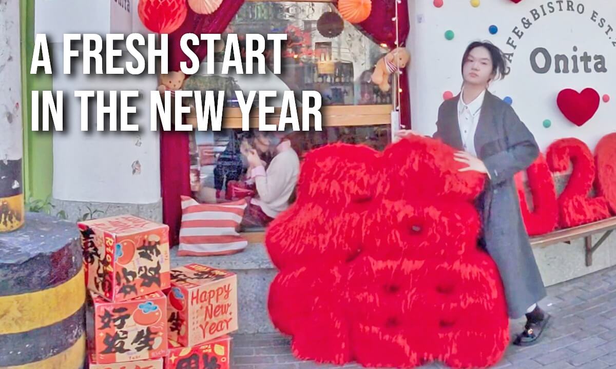 Chinese Lunar New Year • Fashionable Yuyuan Road • New Year Street View