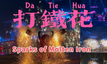 Sparks of Molten Iron