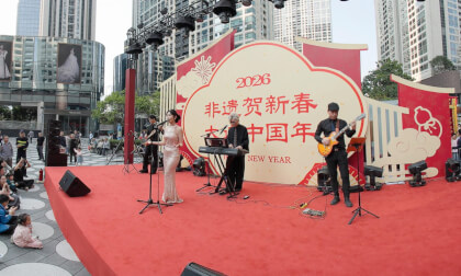 Chinese New Year Celebrations (1) | One Avenue | Shenzhen