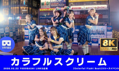 Colorful Scream 　カラフルスクリーム メジャー2nd Singje『Colorful Fight Beat』リリースイベント　３部