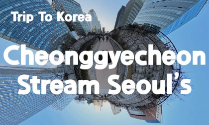 [360 Trip to Korea] Cheonggyecheon Stream 🇰🇷 Seoul’s River of Light & Urban Healing