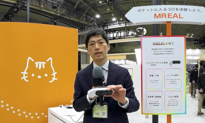 【CP+】キヤノンブース取材｜MRソリューション「MREAL」コンセプトモデルを解説｜Canon Booth Report: Exploring the MREAL Concept Model & MR Solutions