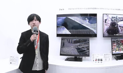 【CP+】ソニーの空間キャプチャ「XYN」が描く、デジタルツインの未来｜Sony XYN: The Future of Spatial Capture & Digital Twins