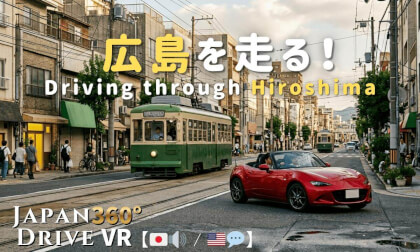 Driving Through Hiroshima in 360° VR | ND Roadster Adventure Through Kure & Downtown