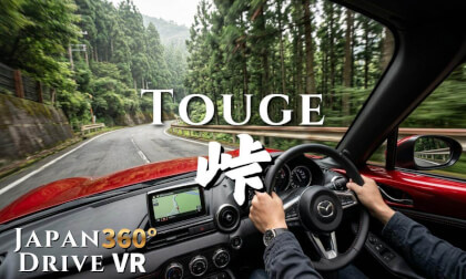 Hiroshima Touge Drive｜Kure City / Prefectural Route 66｜POV 8K