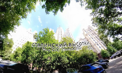 сталинский высотки WIP