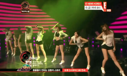 AFTER SCHOOL (애프터스쿨) - Diva ( May,15,10 )