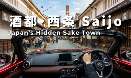 Exploring Saijo in 360° VR – Walking Through Japan’s Sake Town