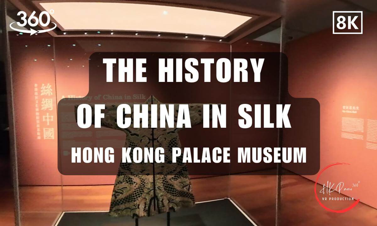 The History of China In Silk - Hong Kong Palace Museum's Exhibitions in Hong Kong 2026 | 8K 360VR