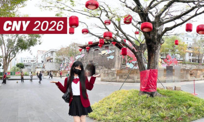 New Year in the Ancient City | Spring Festival 2026 | Relaxing Stroll