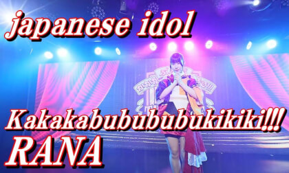 Kakakabubububukikiki!!!　RANA