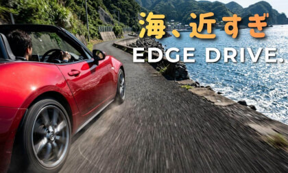Pure Engine Sound | Mazda MX-5 Loop on a Hidden Japanese Island [No Music]