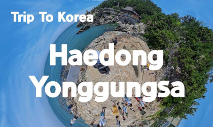 [360 Trip to Korea] Haedong Yonggungsa 🇰🇷 Korea’s Temple by the Sea
