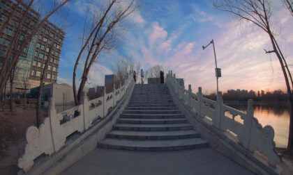 Henan University of Chinese Medicine Library