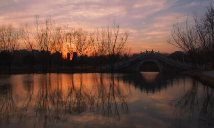 Henan University of Chinese Medicine Tianyi Lake