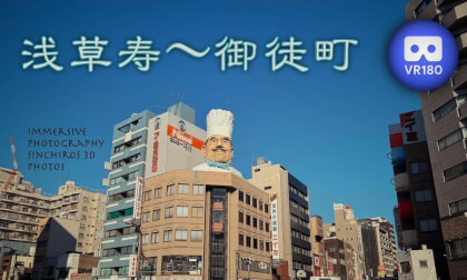 Asakusa Kotobuki ~ Okachimachi