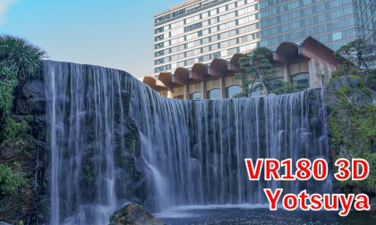 [VR360 3D] Yotsuya - Hotel New Otani Tokyo / 四ツ谷〜ホテルニューオータニ東京