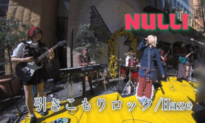 NULLI ♪引きこもりロック / Haze