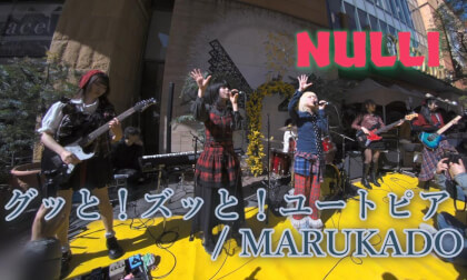 NULLI ♪グッと！ズッと！ユートピア / MARUKADO