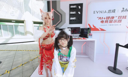 NARAKA cosplay 【性感可爱】