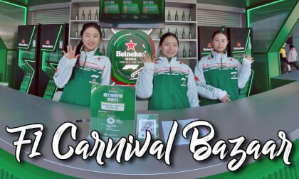 2026 Checkered Flag Carnival (Xuhui West Bund Venue)