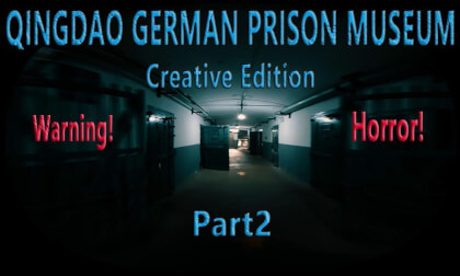 The Qingdao German Prison Museum in China, Originating from 1900 · Part 2 · Creative Edition ·Dare to Enter? · Chilling Horror.青岛德国监狱 Part 2 · 创作版 · 慎入 · 惊悚