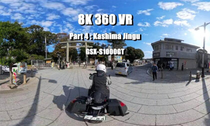 [GSX-S1000GT] Raw Sound 360 VR Journey (Part 4/7): [ Ride to Oarai Isosaki Shrine & Kashima Jingu ] | 8K 360 Motorcycle ASMR | 3rd Person POV