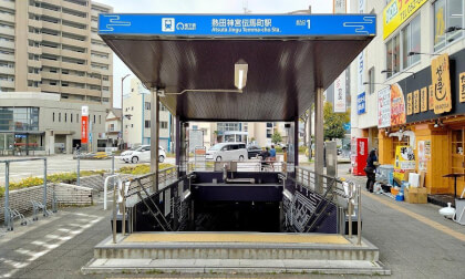 Japan Cycling Tour | Around Atsuta Jingu Temma-cho Station | 8K 360° VR