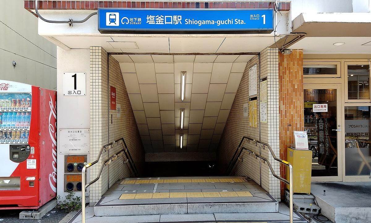 Japan Cycling Tour | Around Shiogama-guchi Station | 8K 360° VR