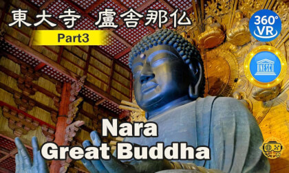 Todaiji Temple VR360 Walk | Part 3 | Inside the Great Buddha Hall | Nara, Japan