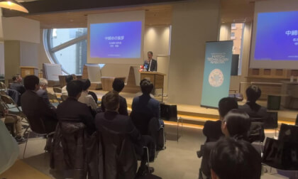 HATCH TECHNOLOGY NAGOYAでの名古屋副市長のスピーチ