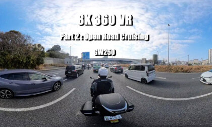 [GSR250 / GW250] Raw Sound 360 VR Journey (Part 2/6): [ Open Road Cruising ] | 8K 360 Motorcycle ASMR | 3rd Person POV