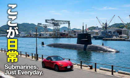 Driving Kure, Japan in a Mazda MX-5 | The Real Side of a City That Built the Yamato