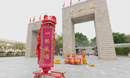 VLOG in ZhongShan Movie Town